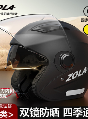 3c认证电动摩托车头盔冬季保暖男士女安全帽四季通用全盔新款冬天