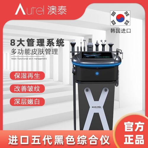 黑色皮肤管理综合仪价格 黑色皮肤管理综合仪图片 星期三