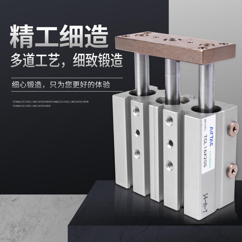 亚德客型三轴带导杆微型气缸TCM6/TCM10X5S/10S/15S/20S/25S/30-S