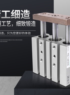 亚德客型三轴带导杆微型气缸TCM6/TCM10X5S/10S/15S/20S/25S/30-S