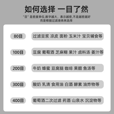 豆浆果汁过滤网家用超细隔渣筛厨