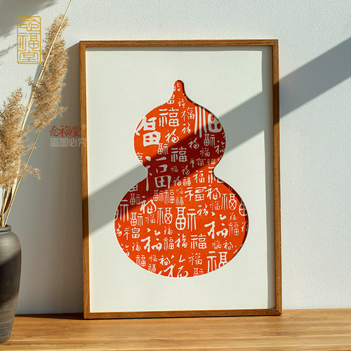 客厅摆这画，百福齐来好运到