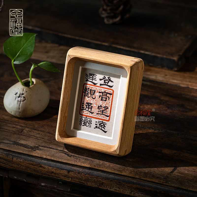 登高望远励志书法摆件考研考公激励自己书房书桌桌面装饰画摆台图片