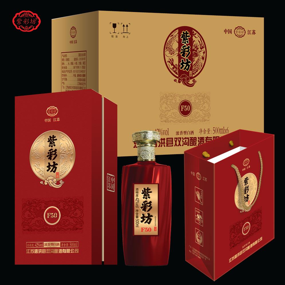 紫彩坊F50白酒一箱500ml*6瓶浓香型42度