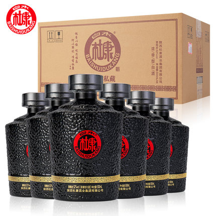 白水杜康私藏浓香型52度白酒精美礼盒装整箱装纯粮食酒水原浆优级