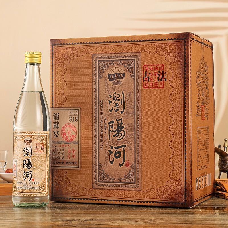 浏阳河818浓香型52度白酒整箱6瓶纯粮酒480ml*6瓶装