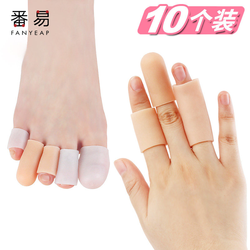 防磨大小拇指硅胶不磨脚护趾高跟鞋指套超薄运动神器趾头保护套