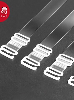 肩带D1vq001-肩带一字领夏季文胸内衣配件透明隐形露肩可外露胸罩