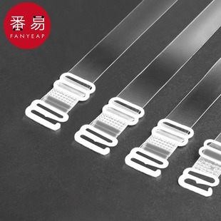 肩带D1v501 文胸内衣配件透明隐形露肩可外露胸罩 肩带一字领夏季