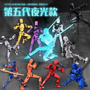 3d打印dummy幸运13多关节可动人偶男孩磁吸拼装 积木人仔模型玩具6