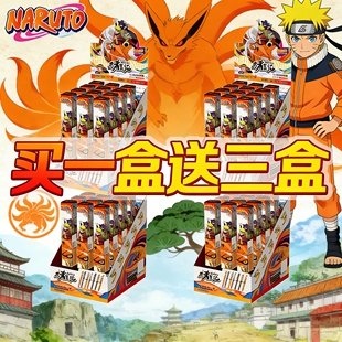 正版卡游第5弹火影忍者笔五代4鸣人一整盒盲盒黑笔联名中性笔文具圆珠签字笔高颜值隐藏款至臻学习用品按动笔