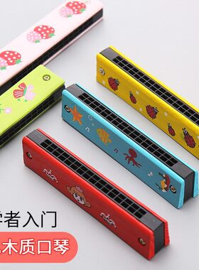 正品口琴儿童玩具初学者
