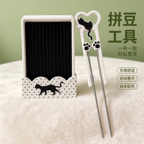 拼豆专用豆针豆铲套装双针豆笔拼豆工具省力神器拼豆豆笔斗争逗比