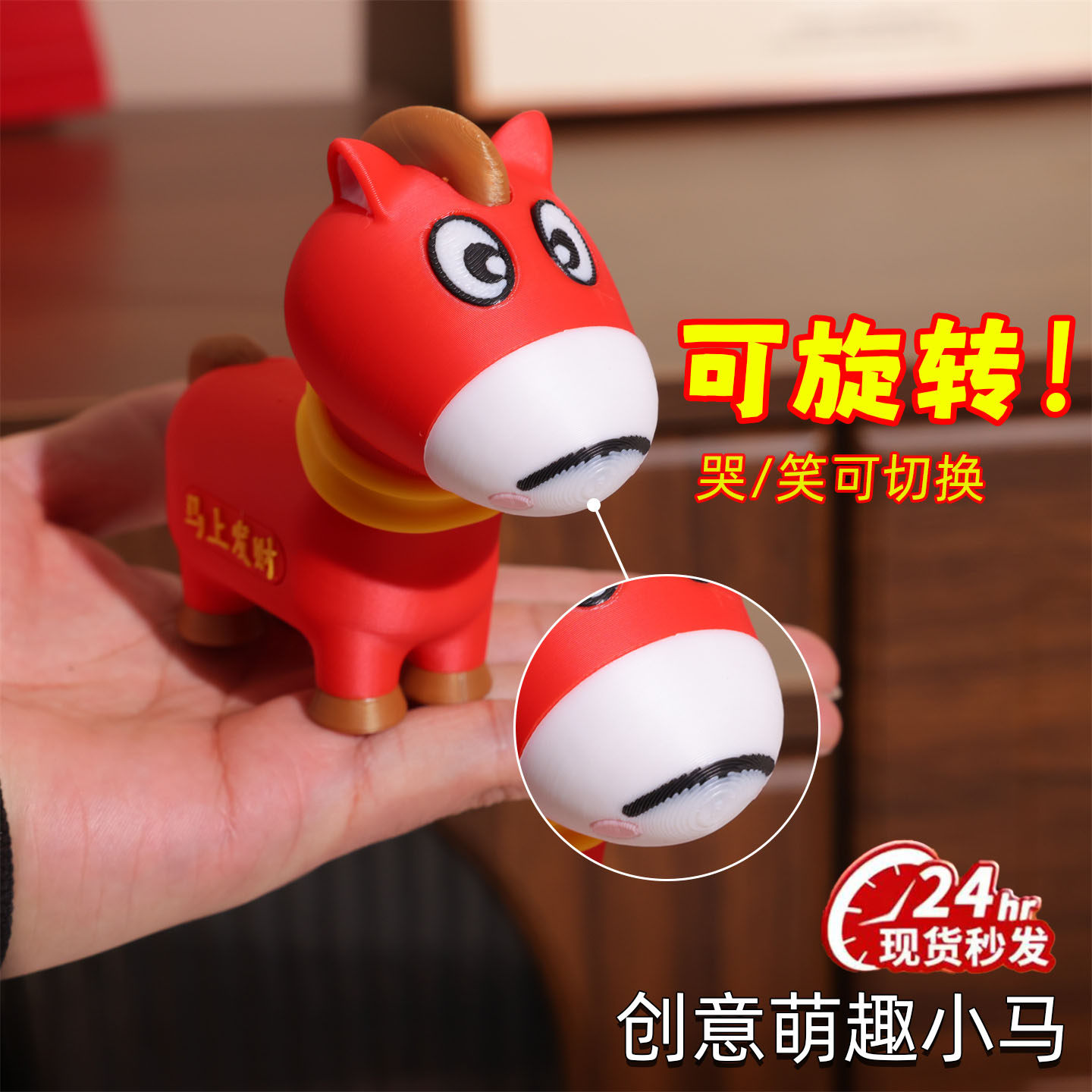 哭哭马3d打印仿真玩偶2026马年吉祥物情绪可变换公仔小马玩具手办,模玩/动漫/周边/娃圈三坑/桌游,潮玩明盒/吊卡,淘宝优惠券,粉丝福利购,淘宝优惠卷