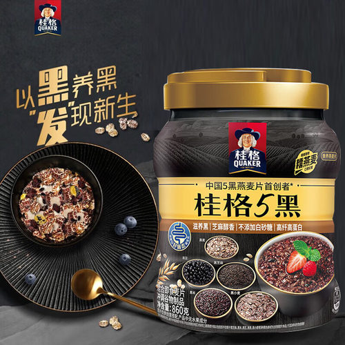 桂格5黑混合即食速食冲饮麦片