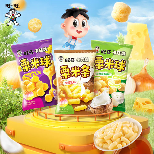 旺旺卡兹脆休闲儿童膨化零食