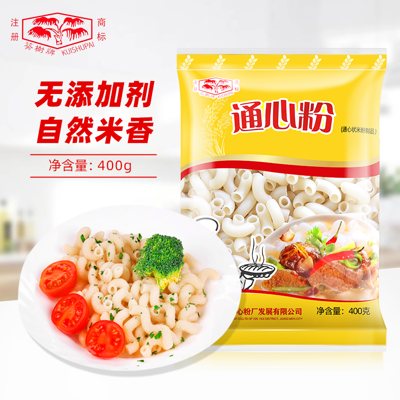 葵树牌通心粉广东正宗米粉