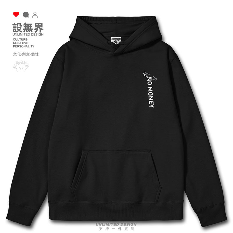 NOMONEY没有钱英文别针连帽卫衣