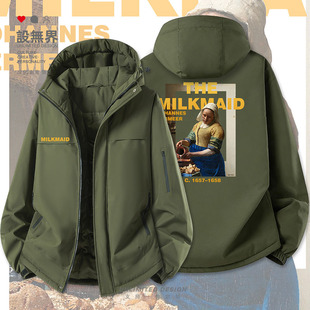 设无界倒牛奶的女仆约翰内斯维米尔名画加厚棉服男女创意外套潮