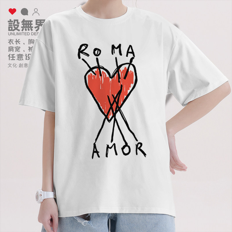 设无界罗马爱心嘻哈心脏涂鸦童趣短袖T恤男女涂鸦卡通图案潮夏装