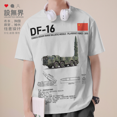 中国东风16弹道导弹冲绳快递T恤