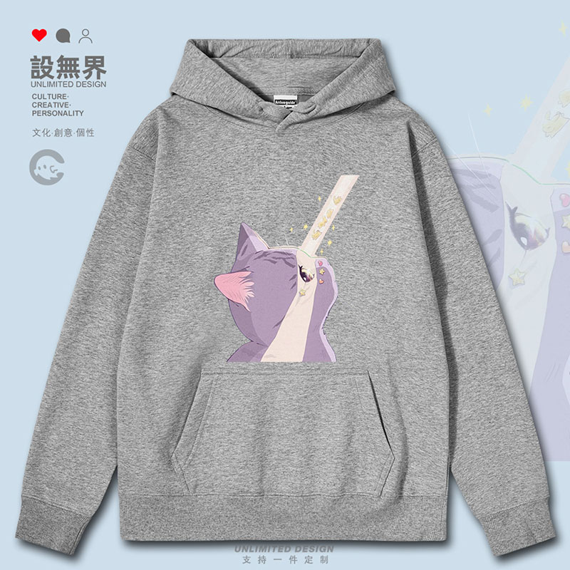 童趣忧郁猫咪一束光氛围连帽卫衣
