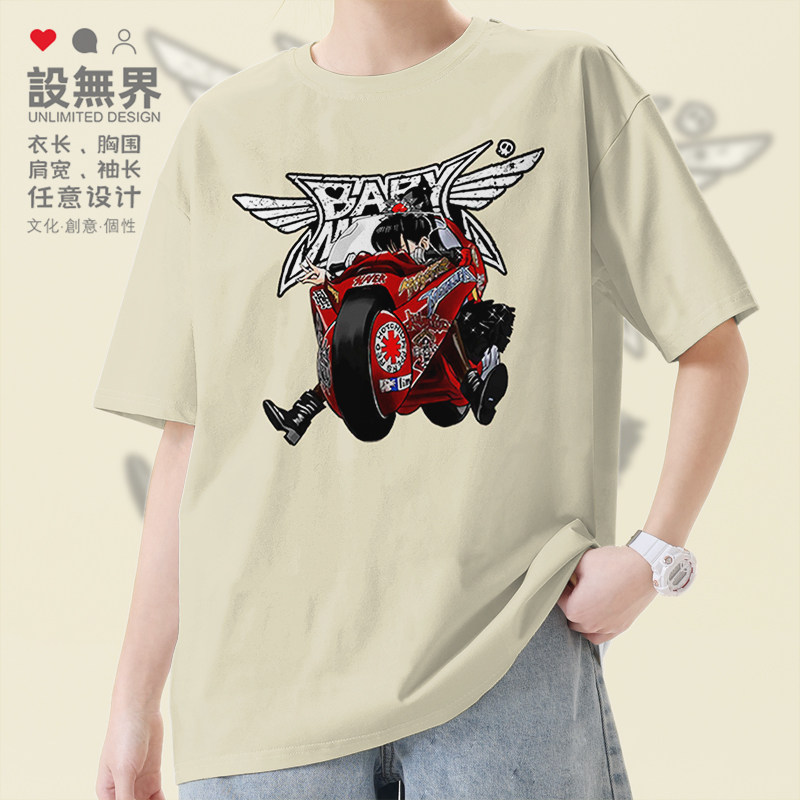 设无界 日本组合babymetal摩托车短袖T恤男女明星周边潮衣服0009