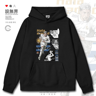 皇马巴尔韦德15号全能中连帽卫衣