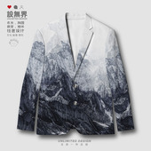 设无界国潮雪山印花西装 外套男女ins潮牌马嘉祺魏晨同款 西服0015
