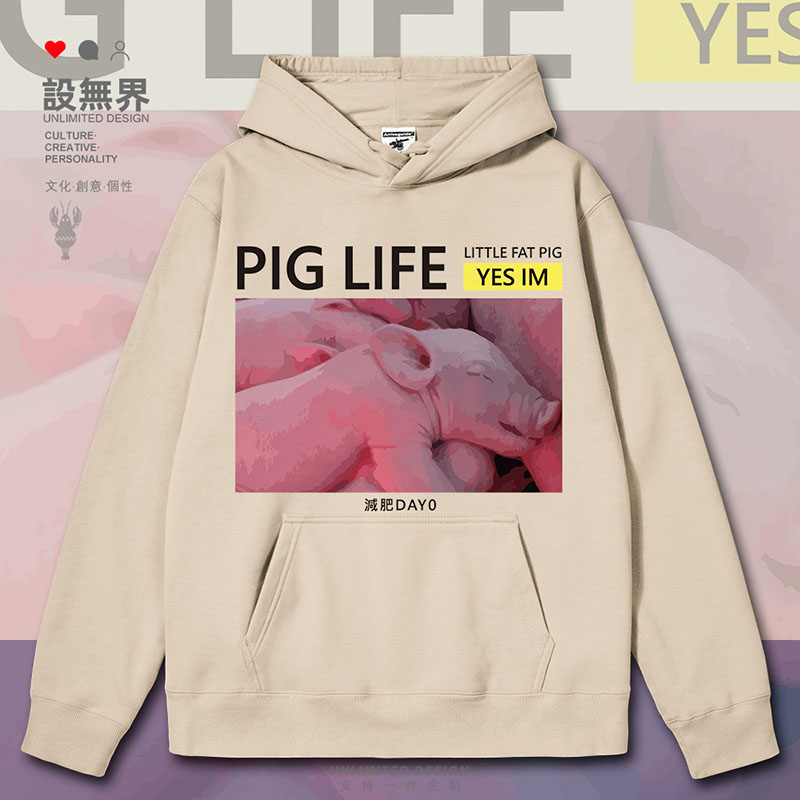 粉色小猪猪的生活动物睡连帽卫衣