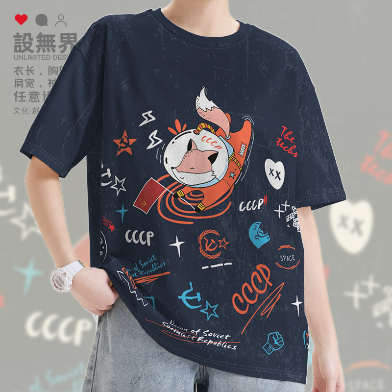 苏联CCCP狐狸宇航员卡通涂鸦T恤