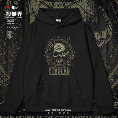 克苏鲁的呼唤Cthul北欧连帽卫衣