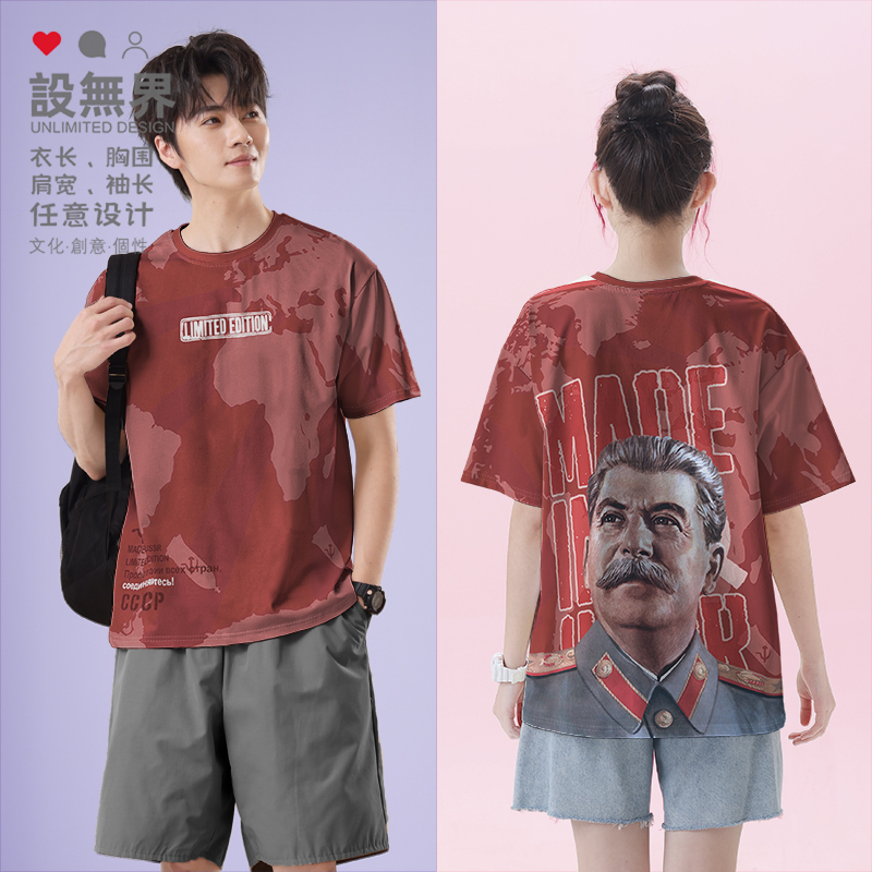 前苏联cccp斯大林社会共速干T恤