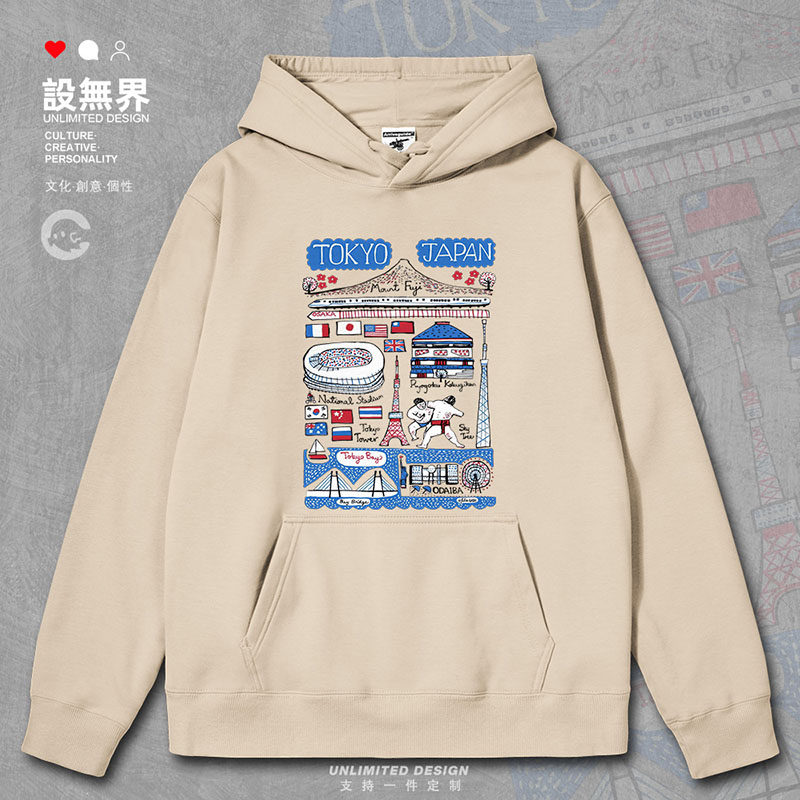 设无界日本富士雪山东京塔地标旅游景点涂鸦连帽卫衣男女秋0017