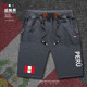 中裤 设无界秘鲁Peru国家队足球短裤 男女秋夏休闲运动五分裤 子潮