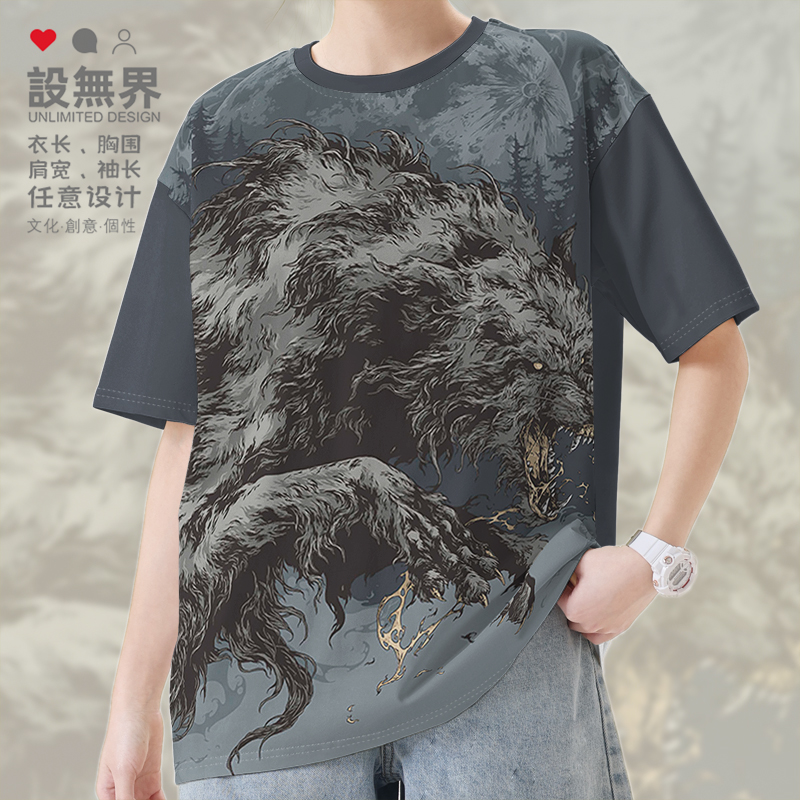 森林灰狼凶猛野兽狮身蝎尾神T恤