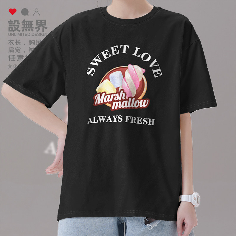 设无界可爱卡通棉花糖短袖T恤男女Marsh Mallow学生半截袖夏0006
