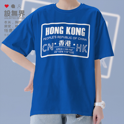 中国香港HONGK香江城市短袖T恤