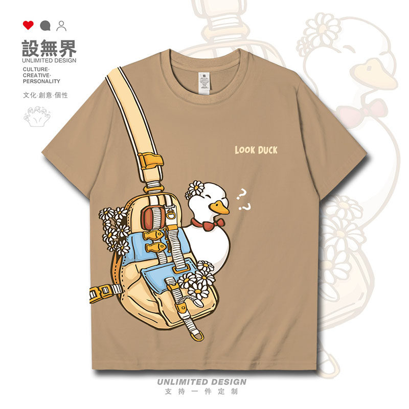 设无界 原创手绘可爱鸭鸭背包创意卡通趣味短袖T恤男女夏衣服0015