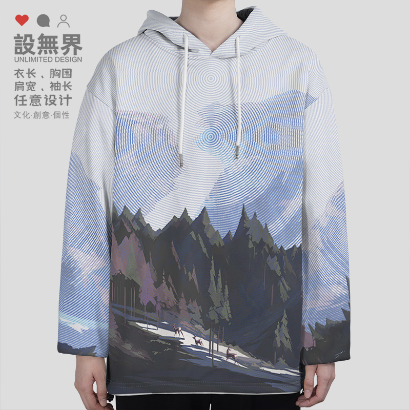 森林风景树木蓝色条纹拼连帽卫衣