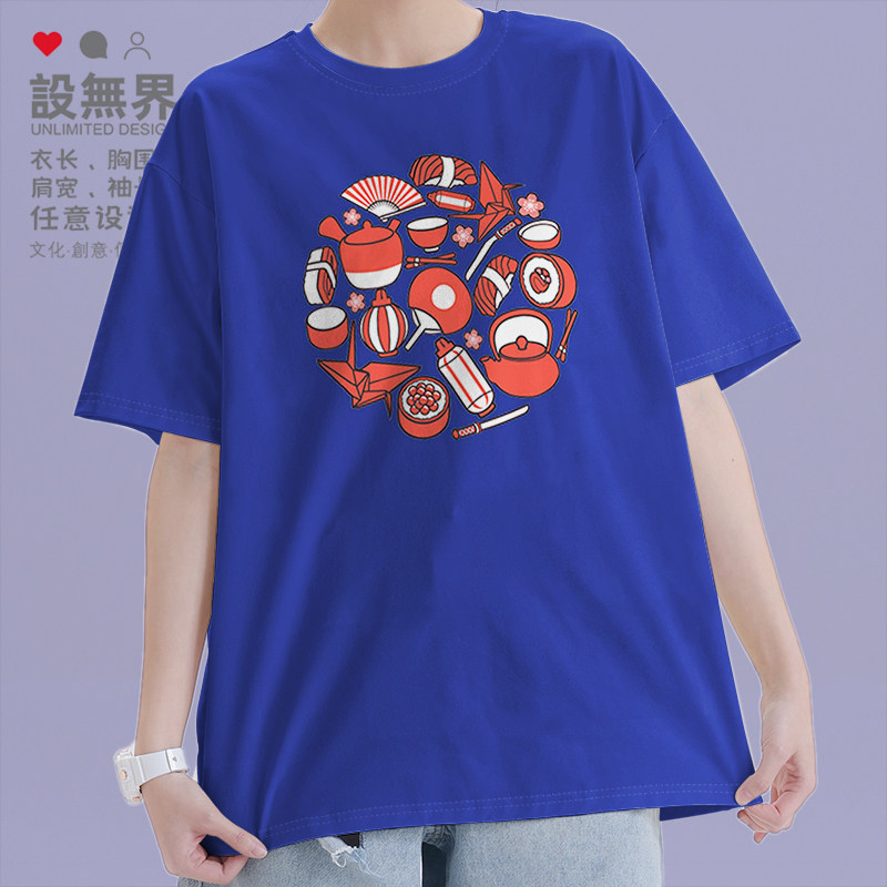 设无界涂鸦插画日系图案千纸鹤团扇恶搞创意短袖T恤男女潮半袖夏