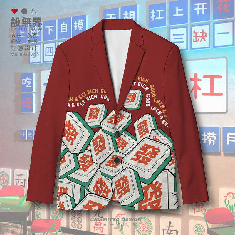 卡通麻将发财好运把把自休闲西装