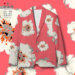 设无界花纹ART植物笔触细糅画作灰满印西装 外套男女小清新西服夏