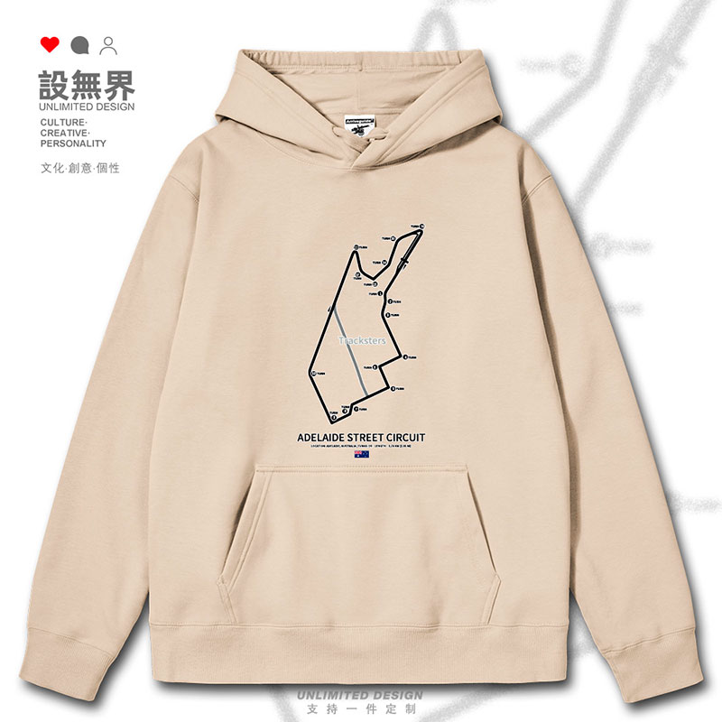 F1方程式赛道阿德莱德街连帽卫衣