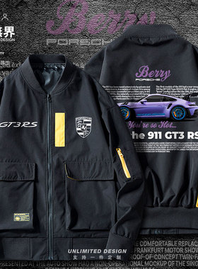 设无界保POR时捷SCHE BERRY PURPLE W紫色跑车夹克男女工装外套