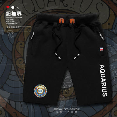 黄道十二星座水瓶座Aquarius短裤