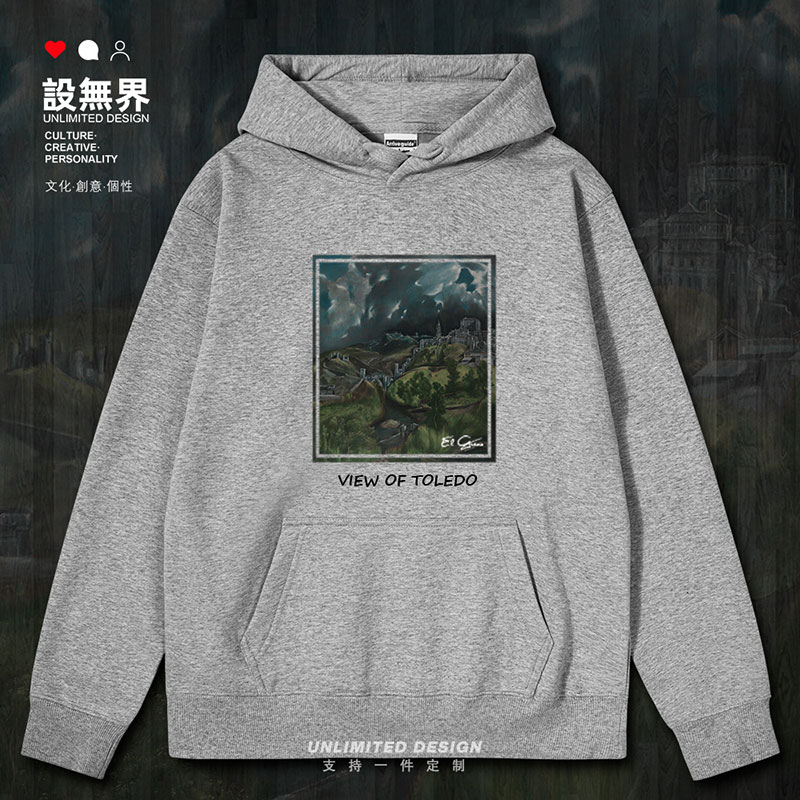 世界名画托莱多风景格列连帽卫衣