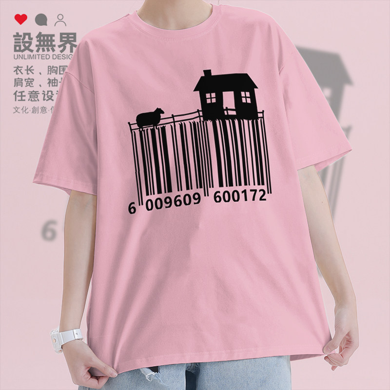设无界条形码草原放牛茅草屋创意简约个性短袖T恤男女纯棉体恤夏