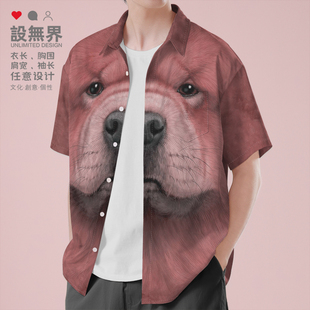 设无界潮牌松狮动物图案3D立体大码短袖衬衫男装女装花衬衣0018