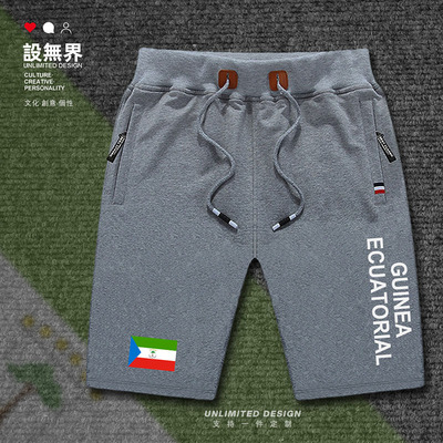 赤道几内亚GuineaEcuatoria短裤